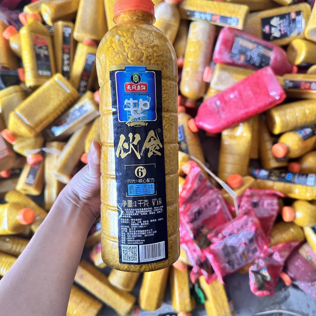 【酒米处理】天网系列酒米随机打窝米钓鱼野钓鲫鱼饵料打窝料一千克