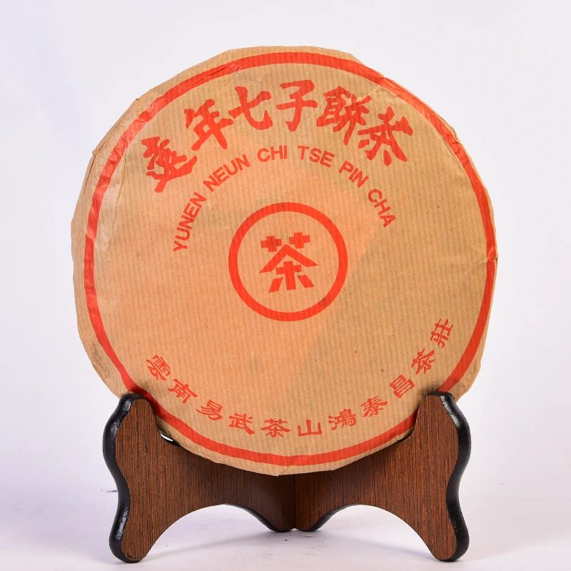 2004年易武鸿泰昌普洱生茶  357克/饼 生茶