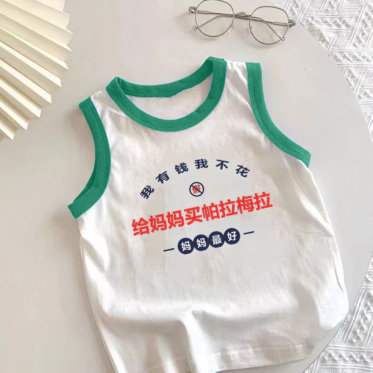 宝宝吊带背心纯棉透气男女童夏季薄款搞笑文字趣味儿童无袖上衣服