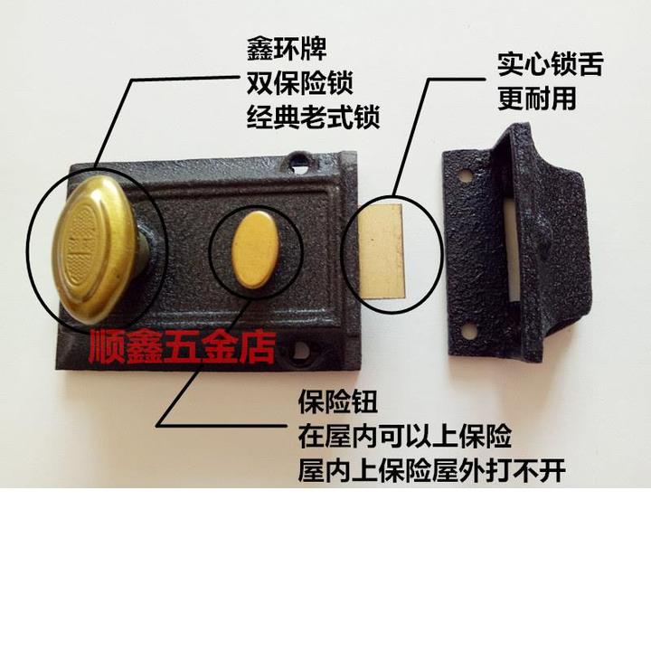 双保险牛头锁老式房门锁鑫环牌弹子门锁外装门锁牛头二保险锁包邮