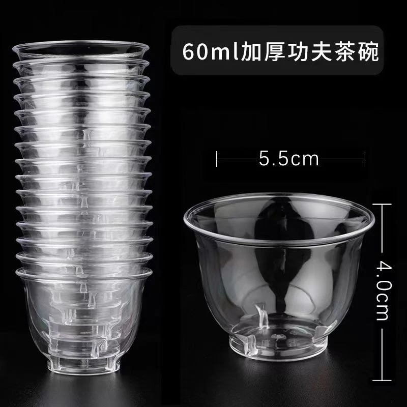 一次性小茶杯功夫茶杯航空杯2023新款高档硬杯茶杯家用办公招待用