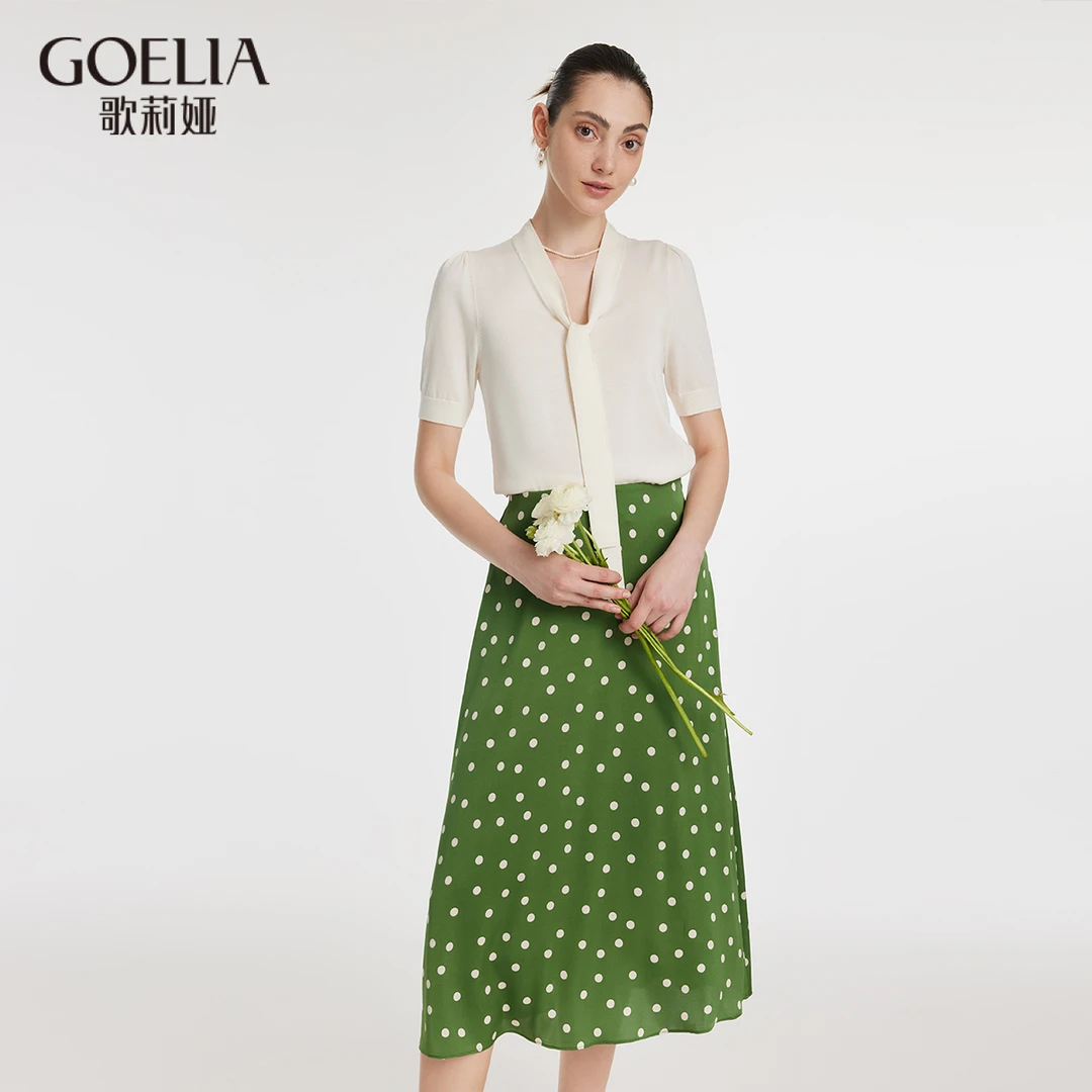 【商场同款】歌莉娅夏半裙+毛织上衣套装1C4LAA310