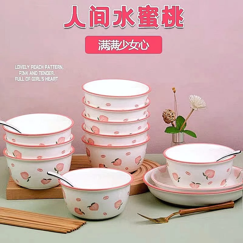 4.5英寸水蜜桃碗   高颜值少女心创意家用陶瓷米饭碗吃饭碗新款