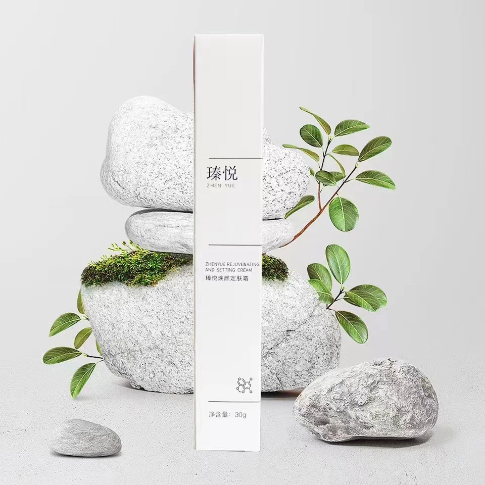 瑧悦焕颜定肤霜30g/支
