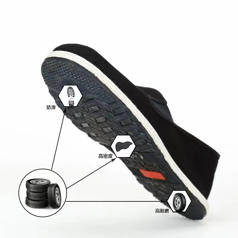 民路宝橡胶底防滑耐磨布底鞋轻便黑底老北京布鞋爸爸鞋休闲男款