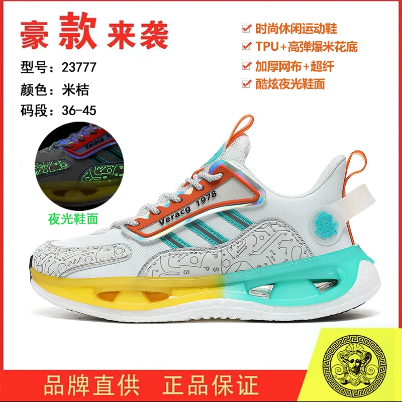 23777秋冬软皮真爆软底科技缓震防水春季轻便百搭时尚休闲运动鞋