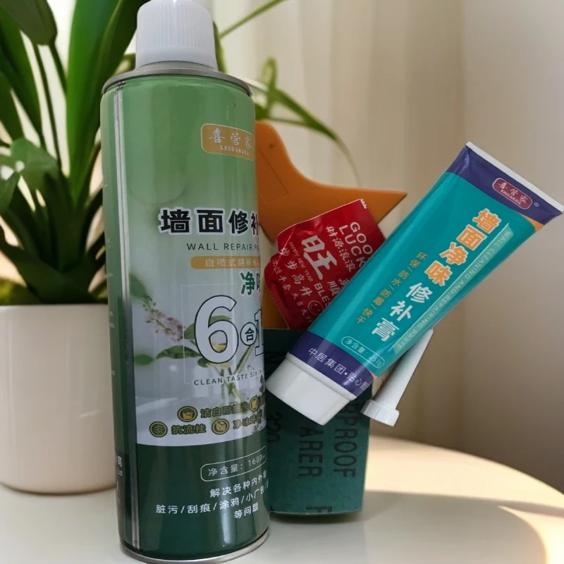 墙面自喷漆喷雾乳胶漆墙面自喷漆补墙膏墙面修复补墙膏家用