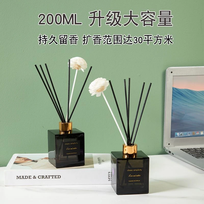 【正品】香薰无火香薰持久留香家用室内200毫升植物萃取香氛熏香
