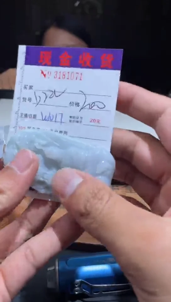 【闪购商品】定制翡翠未镶嵌定制孤品