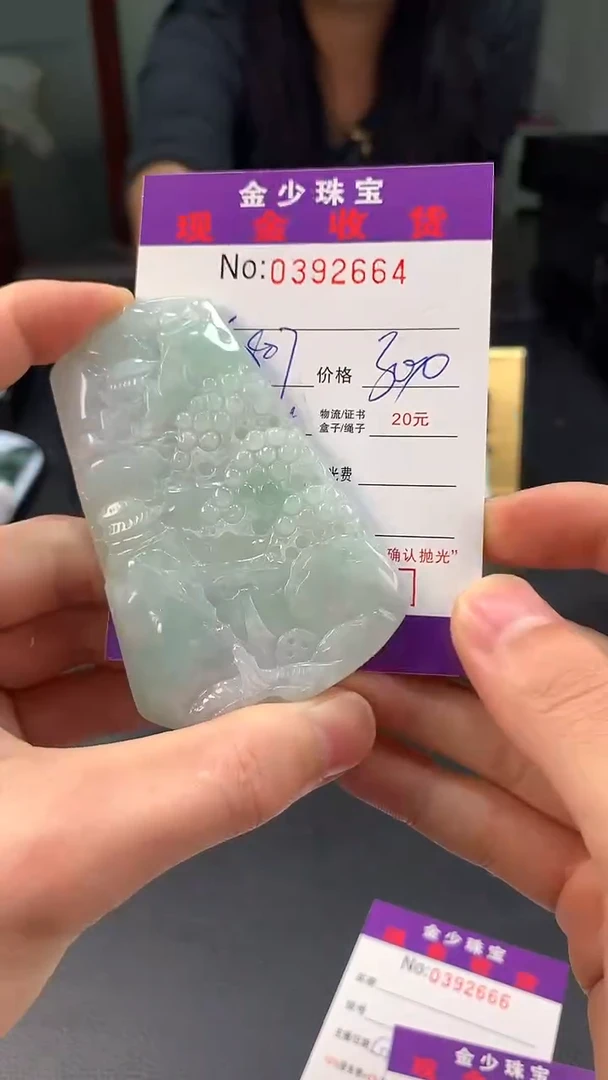 【闪购商品】定制翡翠未镶嵌毛货定制