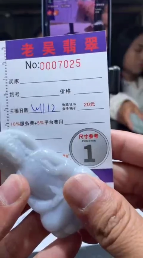【闪购商品】定制翡翠未镶嵌定制孤品