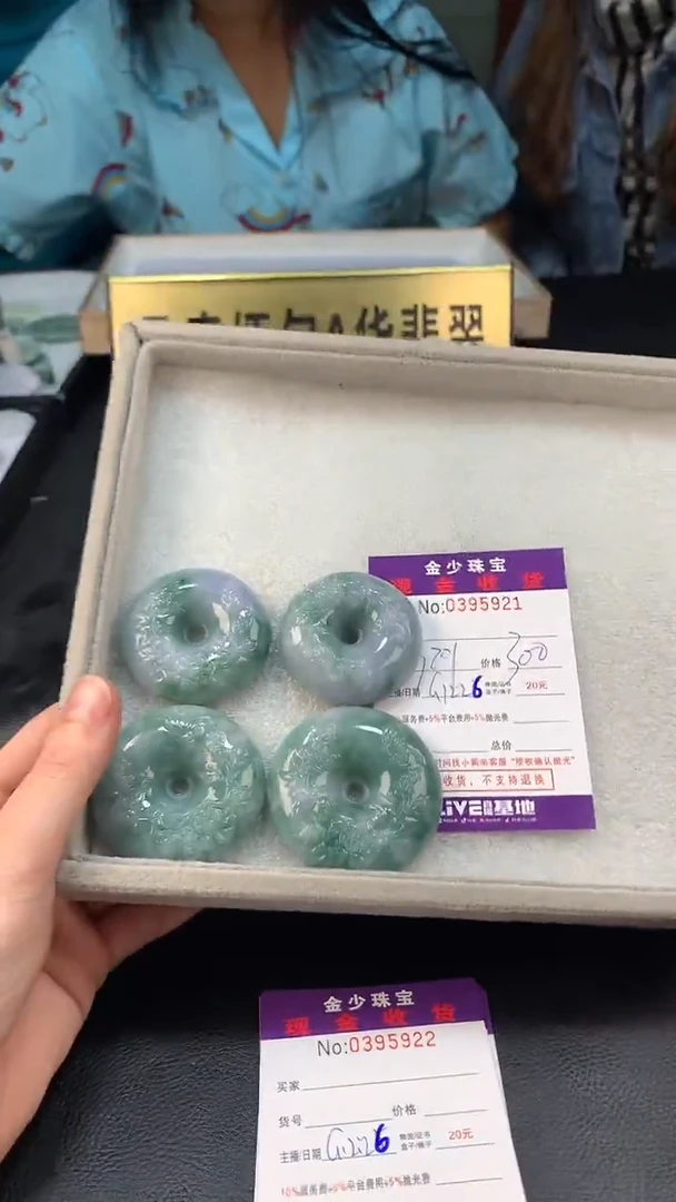 【闪购商品】定制翡翠未镶嵌毛货定制多样性发其一（完美度90%）