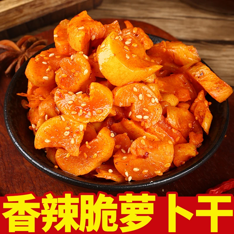 2024年3月麻辣萝卜干下饭菜香辣开胃菜袋装即食萝卜腌制咸菜200克