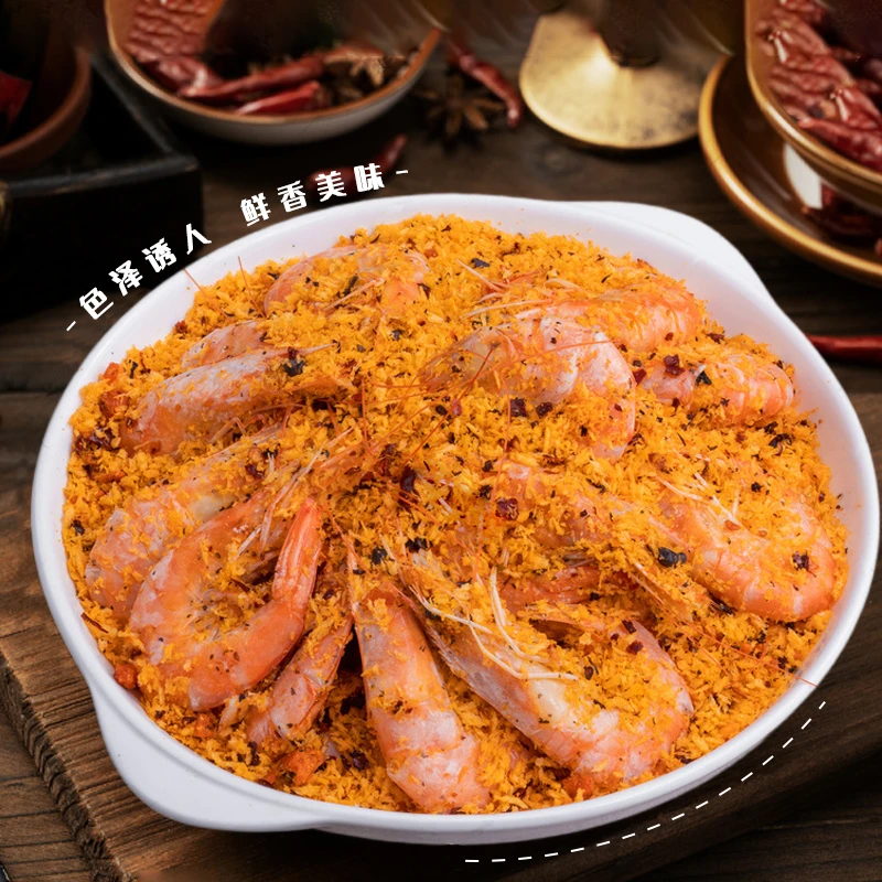 蒜香椒盐粉调味品家用烧烤独立小包装GE GE JI/咯咯基