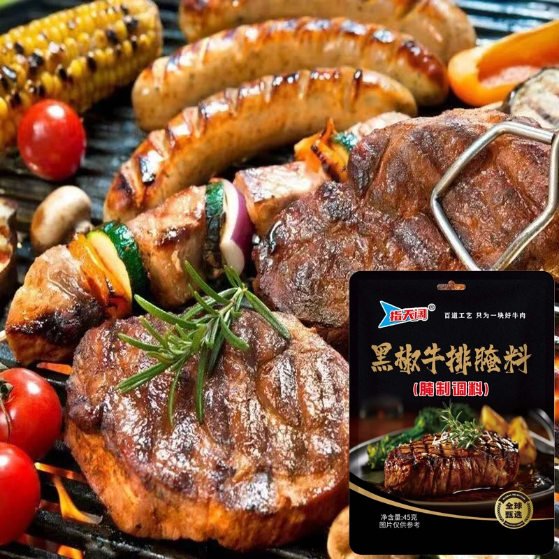 黑椒牛排腌料家用烧烤营养浓郁提鲜美味配料风味粉状牛排鸡排羊排