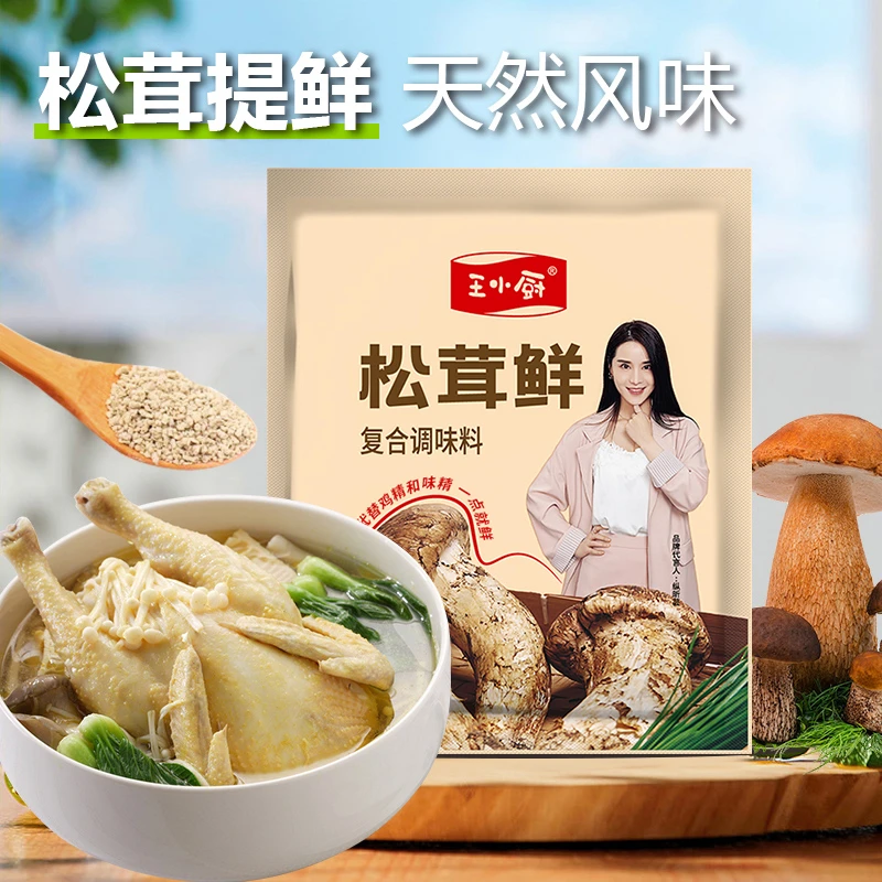 松茸鲜调味料50g*8袋
