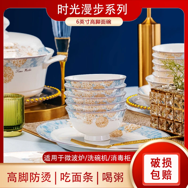 简容(时光漫步5英寸高脚米饭碗6只/10只装)景德镇高温骨瓷吃饭碗