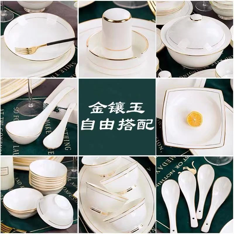 简容金色年华散件 景德镇高温骨瓷餐具 饭碗菜盘散件DIY组合 百搭