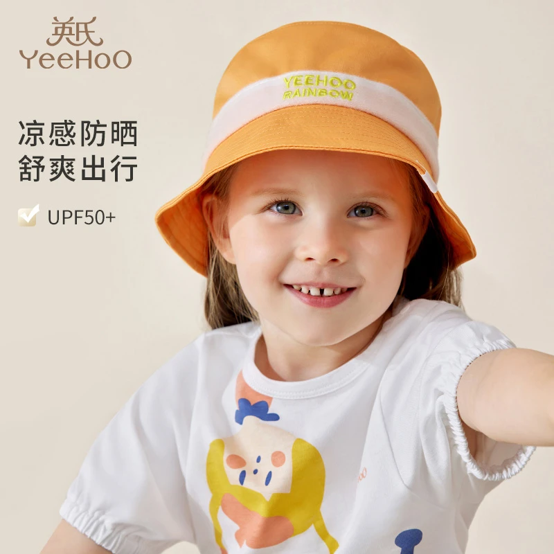 YeeHoO英氏【海边六色渔夫帽】儿童渔夫帽夏季薄款帅气遮阳防晒