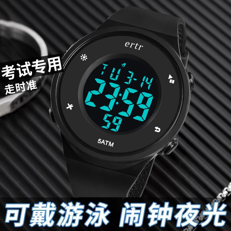 男士电子手表高初中大学生男女孩防水多功能运动青少年简约电子表