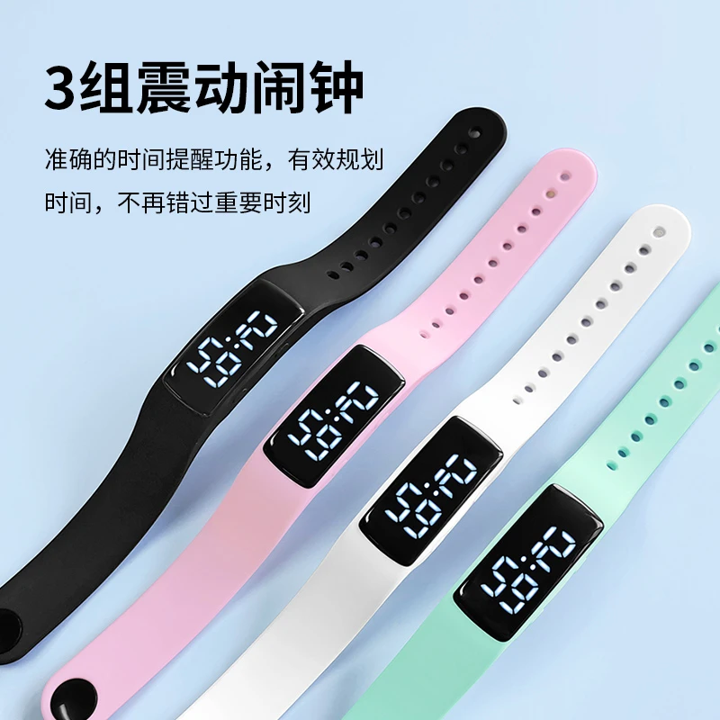 810智能手环12345678