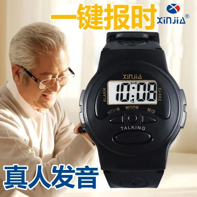 老人手表男盲人防水整点语音报时器闹钟老年专用盲表大数字电子表