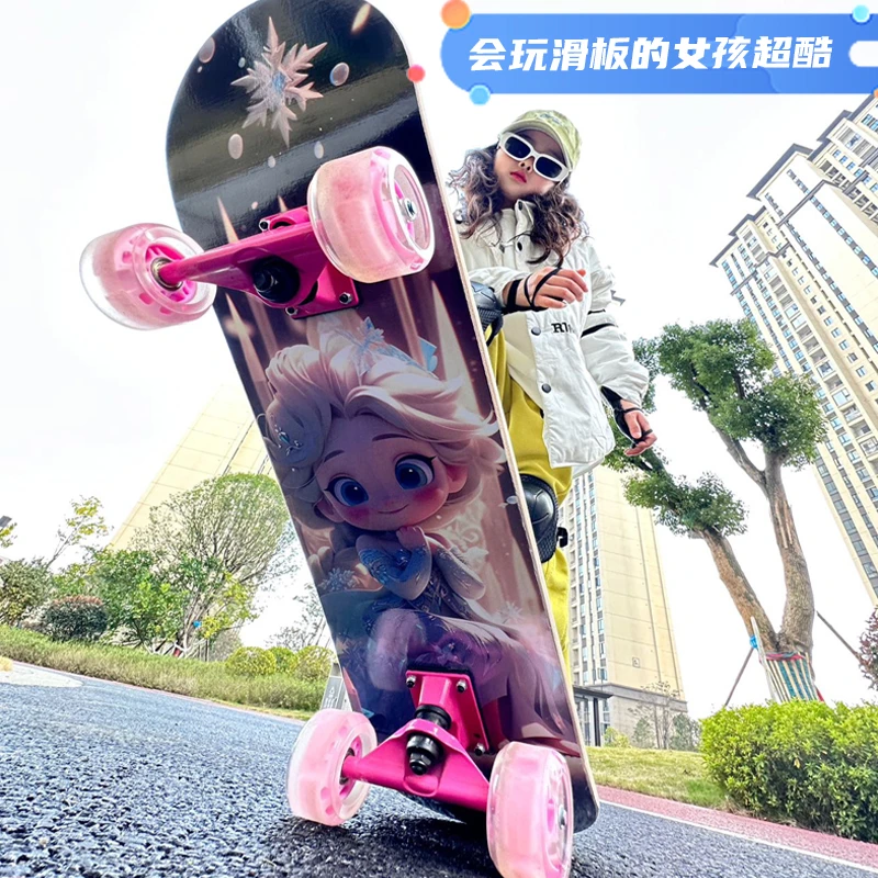 ME滑板初学者男生女生儿童刷街代步优选新手滑行专业滑板车6-12岁