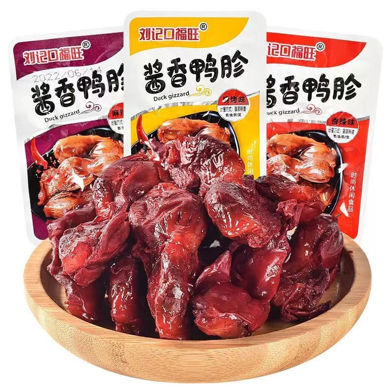 麻辣鸭胗小包装卤味香辣鸭肫熟食网红休闲即食小吃零食独立包装
