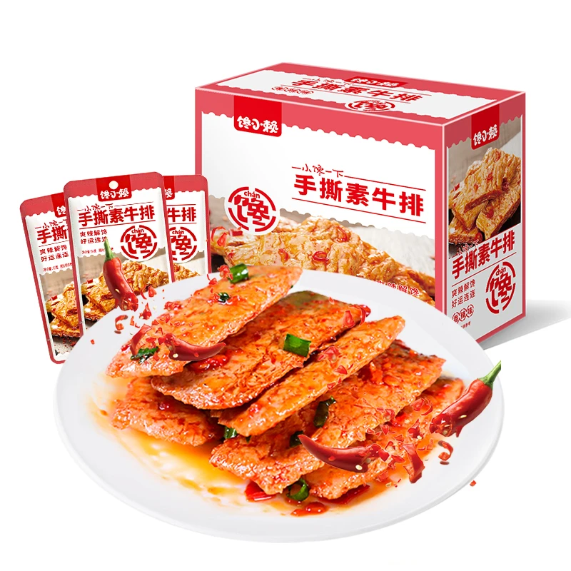 网红香辣手撕素牛排素肉豆制品办公解馋零食网红爆款网红休闲小吃