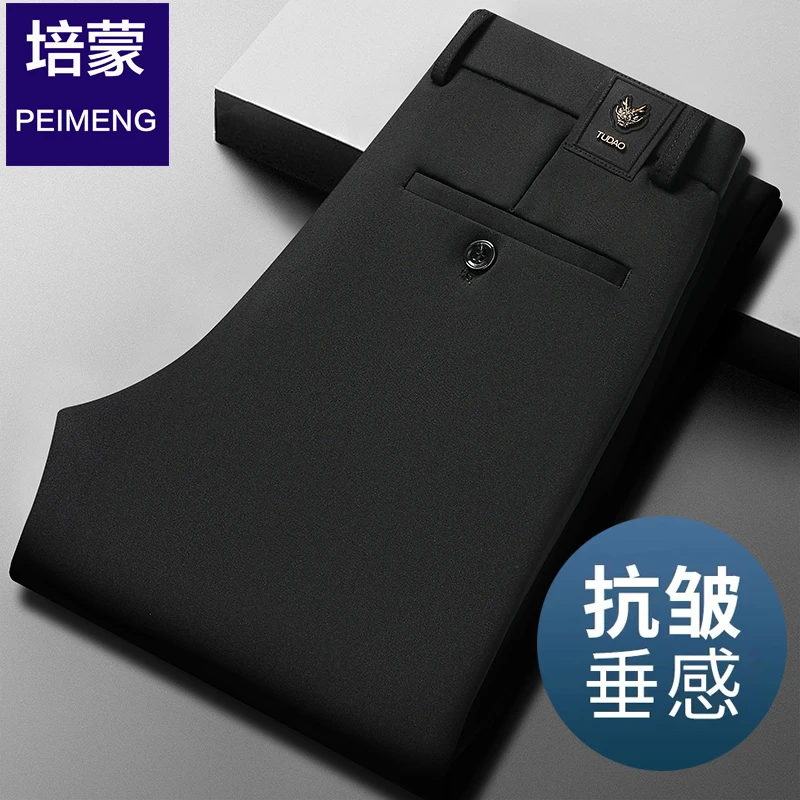培蒙夏季新款男士休闲裤龙头刺绣男裤直筒中年垂感西裤弹力西装裤