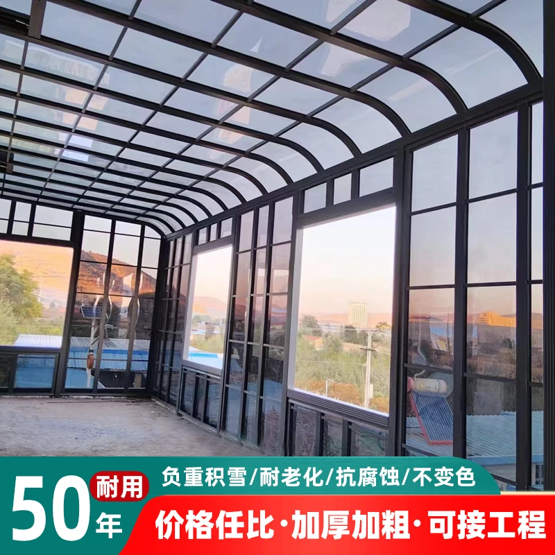 铝合金雨棚户外防雨阳台屋檐家用别墅庭院楼顶防水遮阳