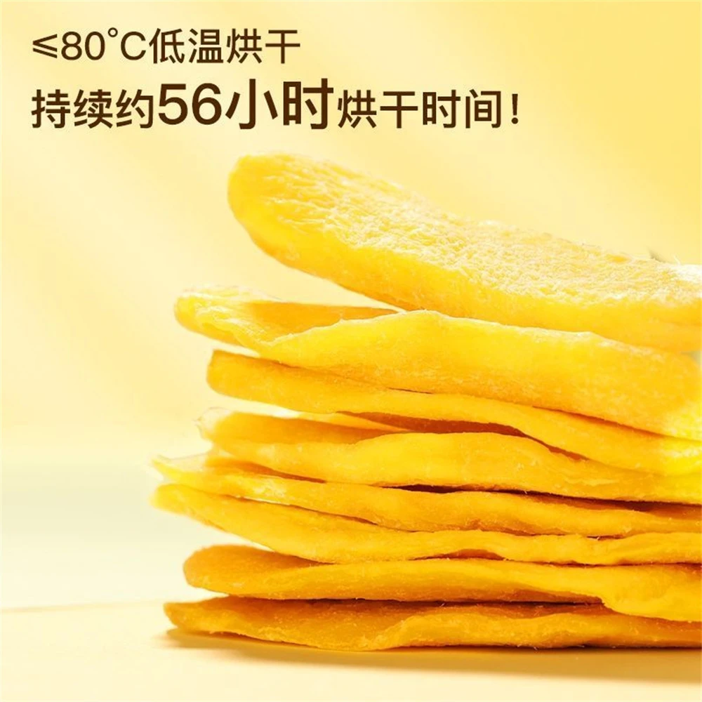 芒果干蜜饯厚切零食品孕妇网红果脯小吃休闲办公室袋装新鲜水蜜饯