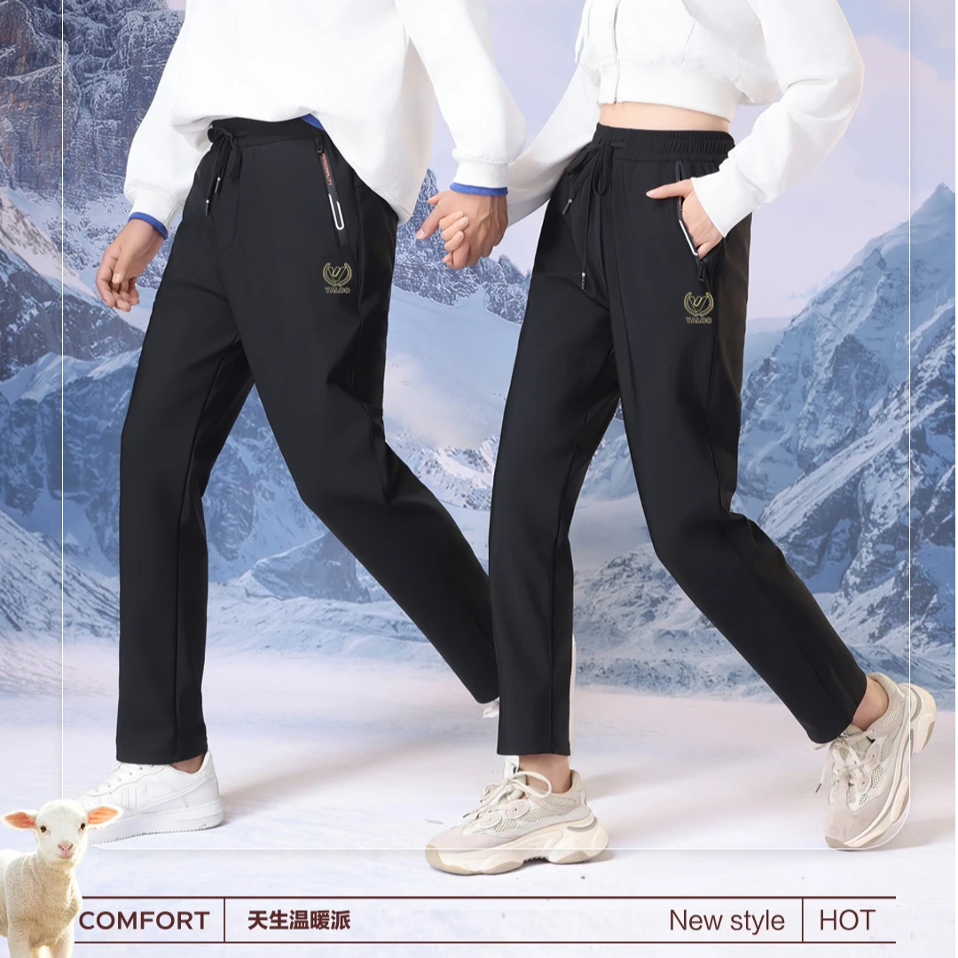 YALU/雅鹿居家秋冬户外登山三防外穿600克保暖加厚防风保暖休闲裤