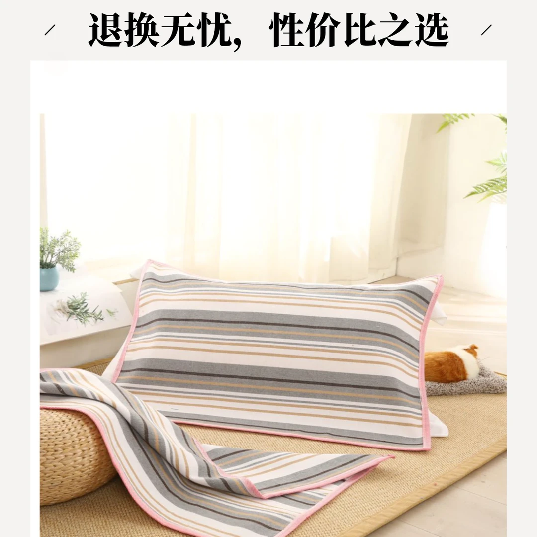 正品网红款100棉山东老粗布枕巾加厚加密吸汗条纹格子成人床罩