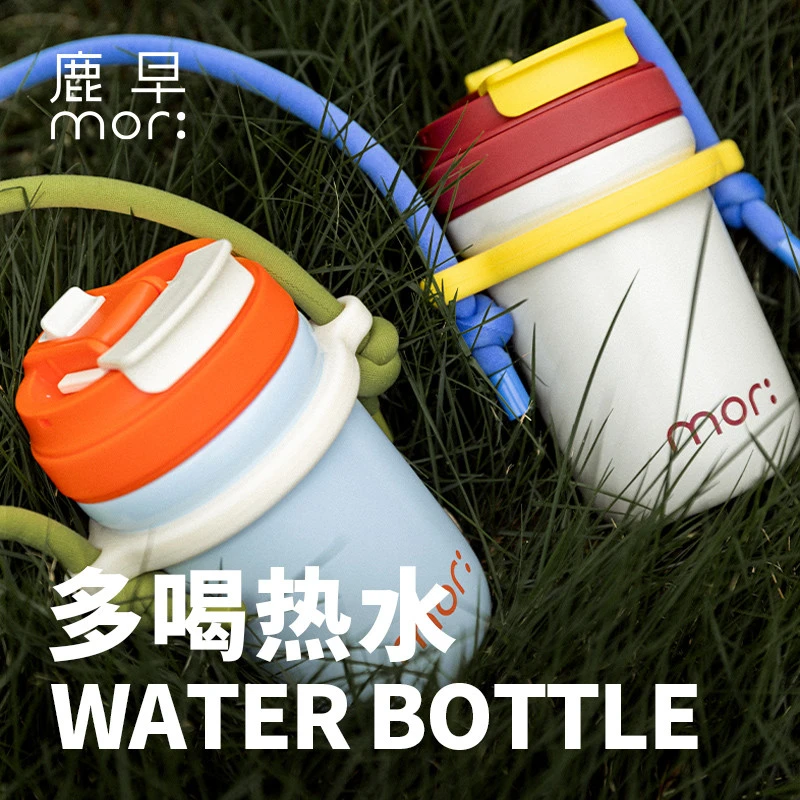 【鹿早】保温杯吸管水杯食品级316L不锈钢可直饮便携上学水杯创意