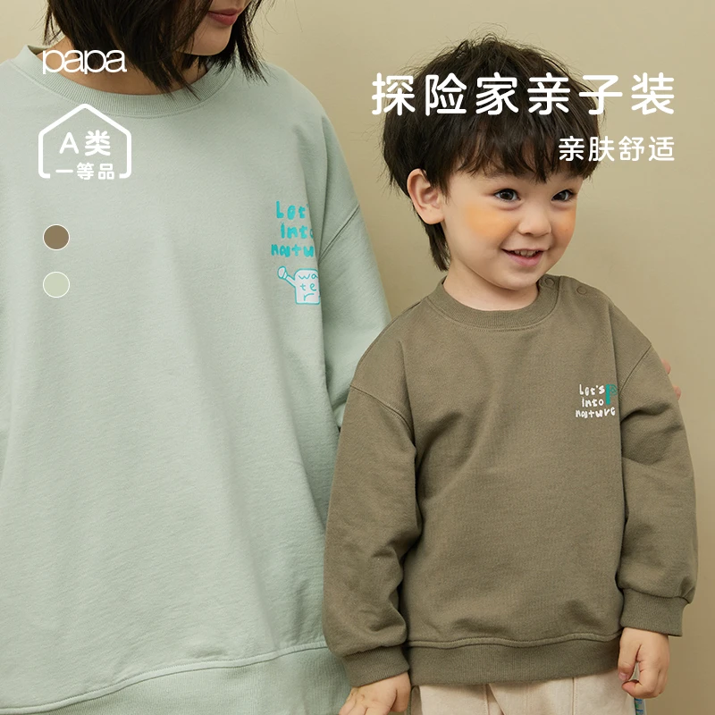 【小探险家亲子装】papa春款大人可爱卫衣男女童亲子舒适宽松亲子装