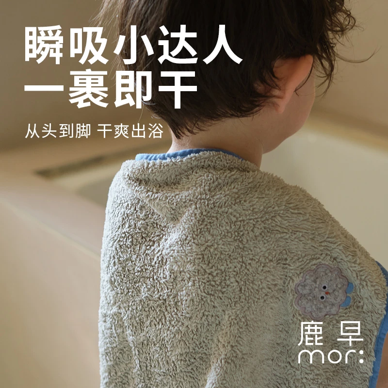 鹿早浴巾吸水速干家用蓬松毛巾速干成人毛巾柔软亲肤儿童洗澡