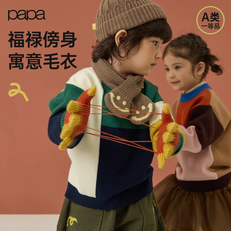 papa爬爬冬季儿童毛衣男女童加厚喜庆福禄拼色毛衣