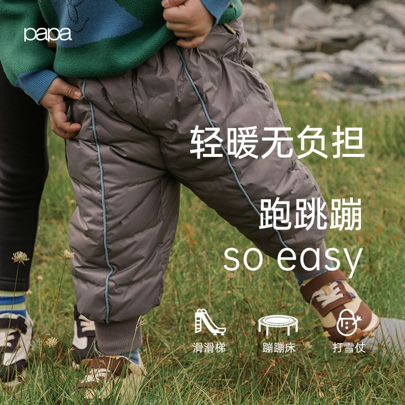 【放心绒】papa爬爬裤子冬新款宝宝撞色嵌条羽绒裤男女童厚款保暖