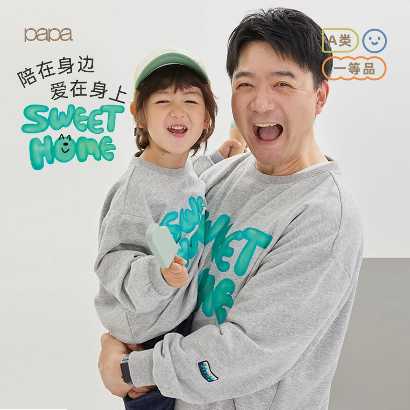 papa爬爬春新款宝宝烫画可爱亲子款卫衣一家三口衣服