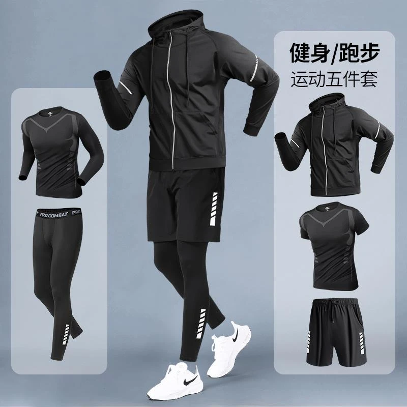 秋冬跑步运动服套装男马拉松骑行装备训练晨跑速干紧身健身五件套