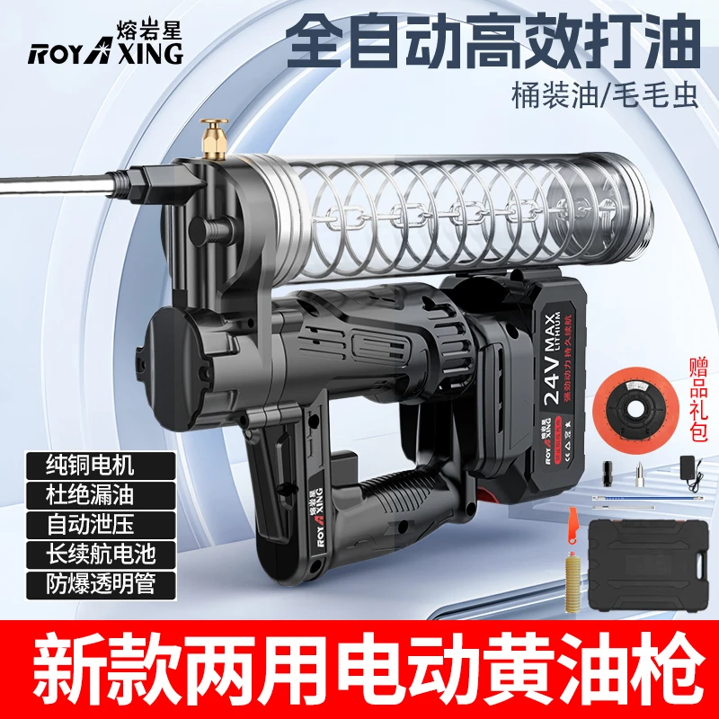 电动黄油枪充电式24V锂电高压自动黄油机毛毛虫挖掘机打黄油神器