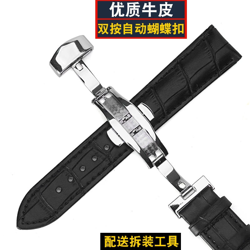 适配各大品牌牛皮手表带男女款手表配件带子手表蝴蝶扣牛皮表链20