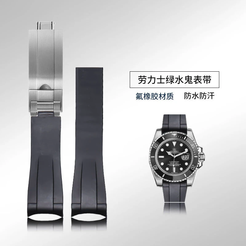 氟橡胶手表带适配劳力士40mm黑绿蓝水鬼游艇GMT原装橡胶表带20mm