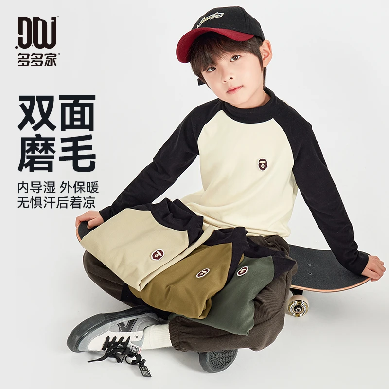 多多家10039【插肩袖.双面磨毛】中大童秋冬保暖加厚打底衫T恤