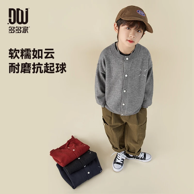 多多家9145【春秋针织开衫】中大童极简刺绣线衫春秋