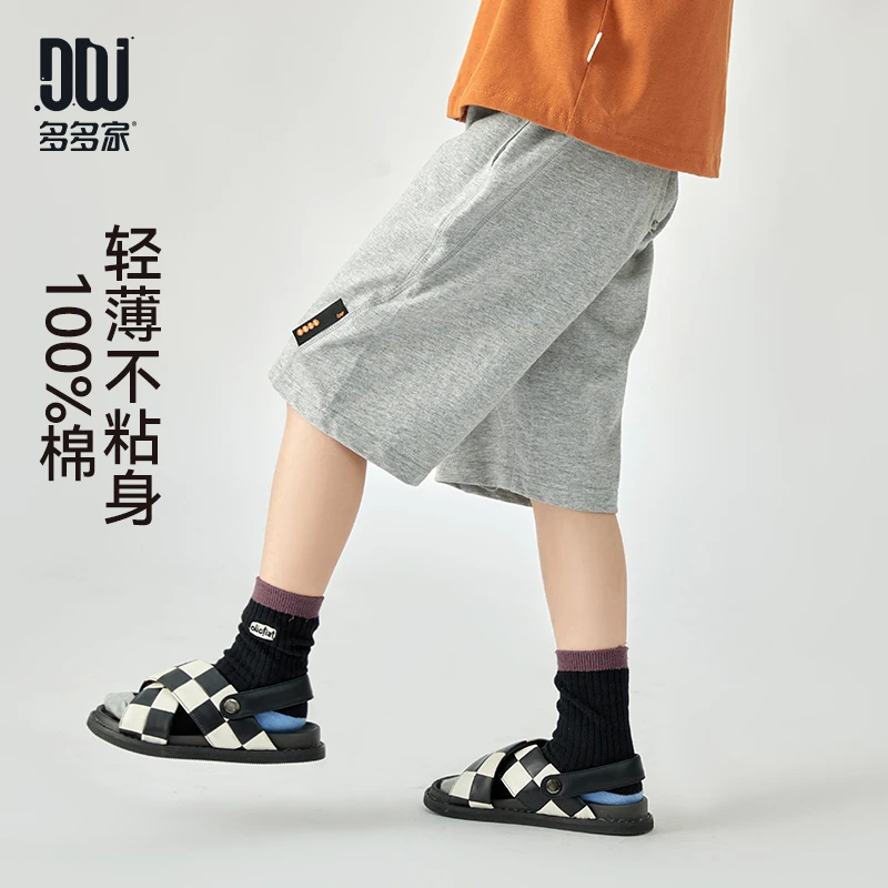 多多家9412【100棉.轻薄透气】中大童夏季分割夹标6分运动针织裤
