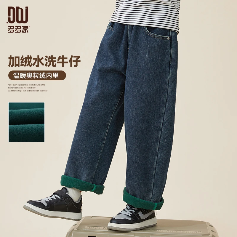 多多家8489冬季新款男童中大童后口袋夹标水洗加绒牛仔裤