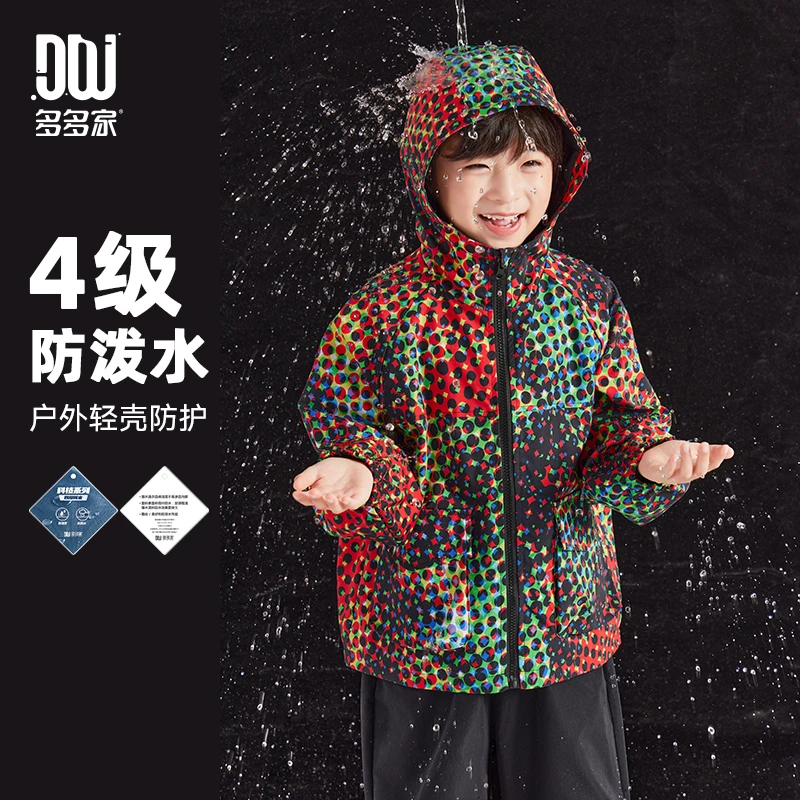 多多家9687【防水.幻彩户外冲锋衣】中大童春季满印面料梭织外套