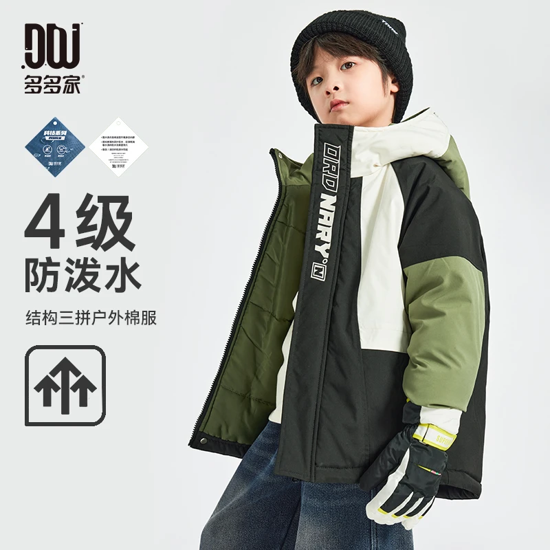 多多家9778【结构.防水印花棉服】冬季加厚男童结构三拼双印花棉服